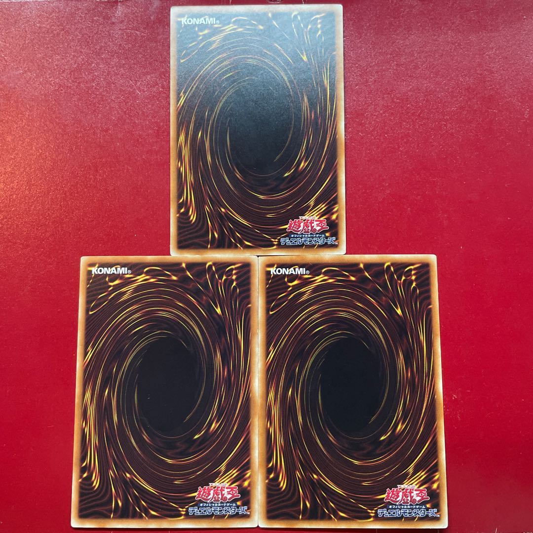 Yu-Gi-Oh Effect Veiler [20AP] Normal Parallel Set of 3