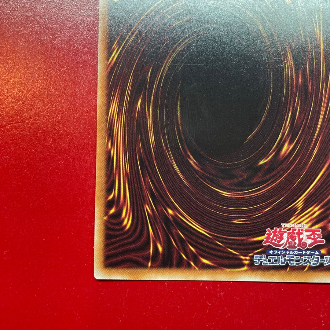 Ady. Yubel-Das Ewig Liebe Wachter QCSE, 25th Sikh PHNI-JP038