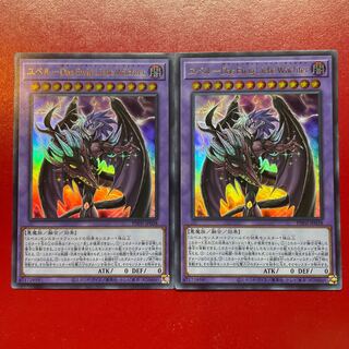 Adm Adc Yubel-Das Ewig Liebe Wachter Ultra Rare PHNI-JP038