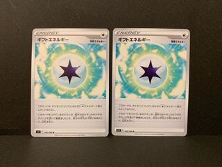 Gift Energy U 100/100 2 sheets