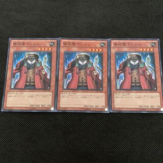 破戒僧 ランシン SR