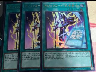 50枚セット　vジャンプ　マジックカード「死者蘇生」　未開封 Amazon.co.jp: 枚セット!! マジックカード 死者蘇生 Vジャンプ