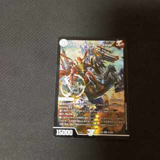 Jolly the Johnny Final SR S1/S20