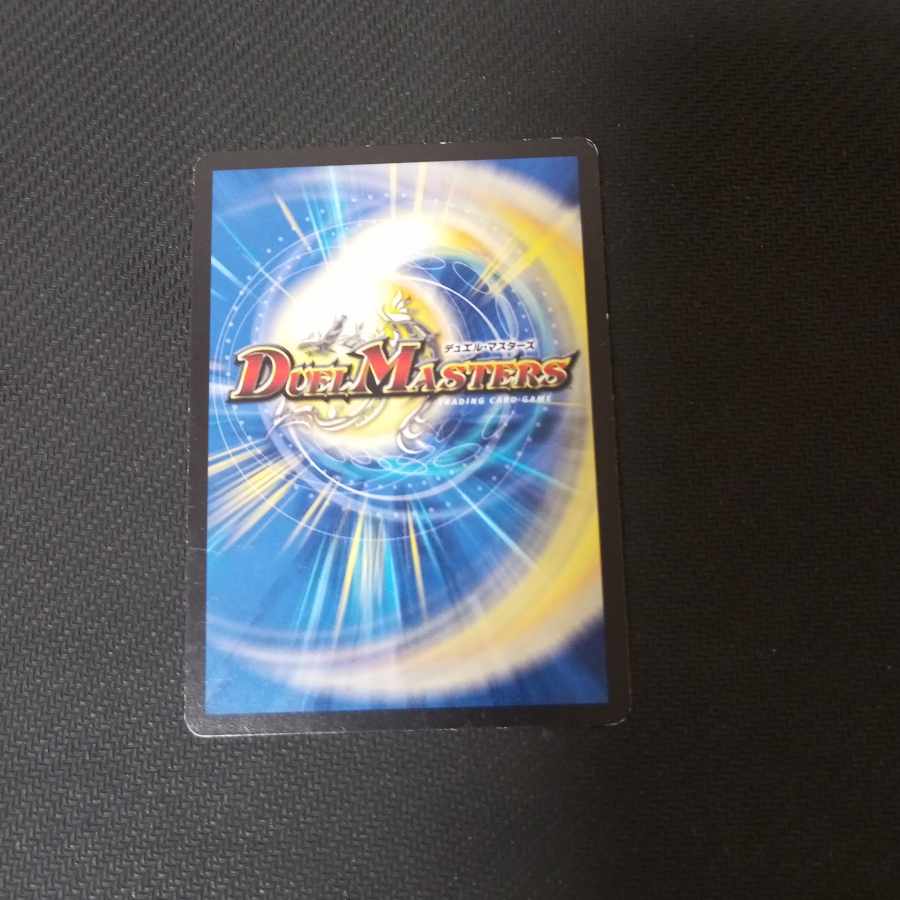 Jolly the Johnny Final SR S1/S20