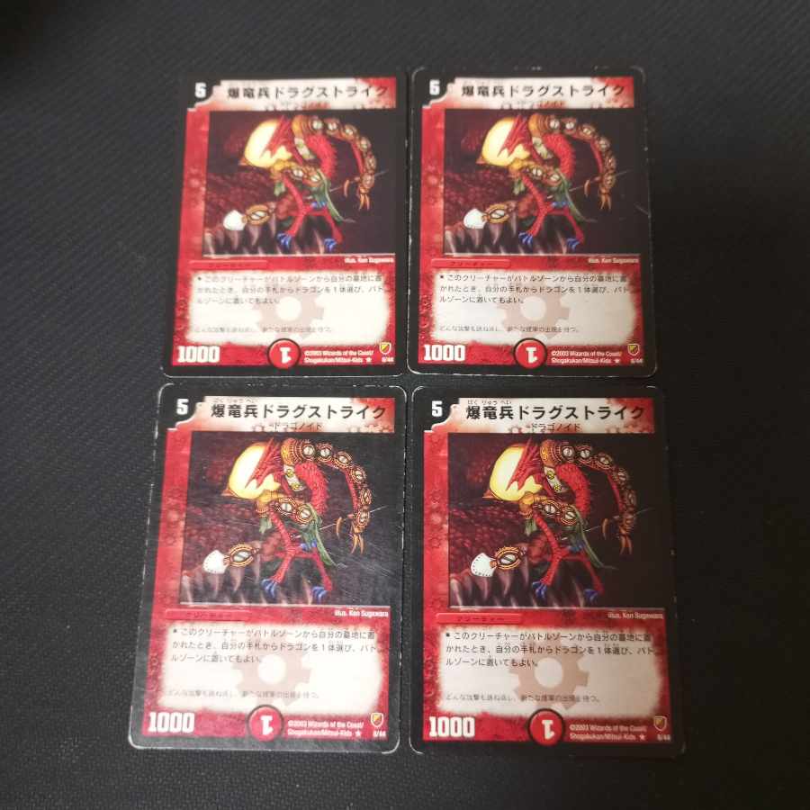 Kyrstron, Lair Delver R 8/44 4 sheets