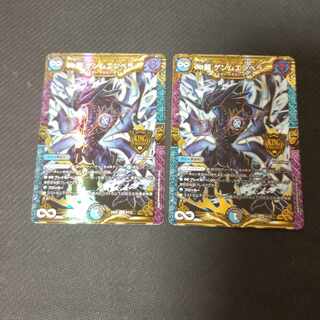 ∞Eternal Dragon Gemm Emperor 2 pieces