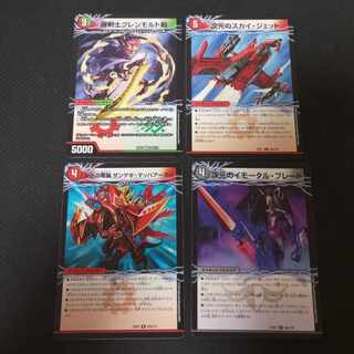 dimensional mobile forest｜dimensional sky jet immortal blade zangeki mach armor grenmolt sword set