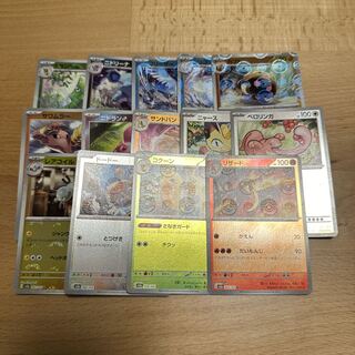 Pokémon Cards for sale in bulk Poke Ball