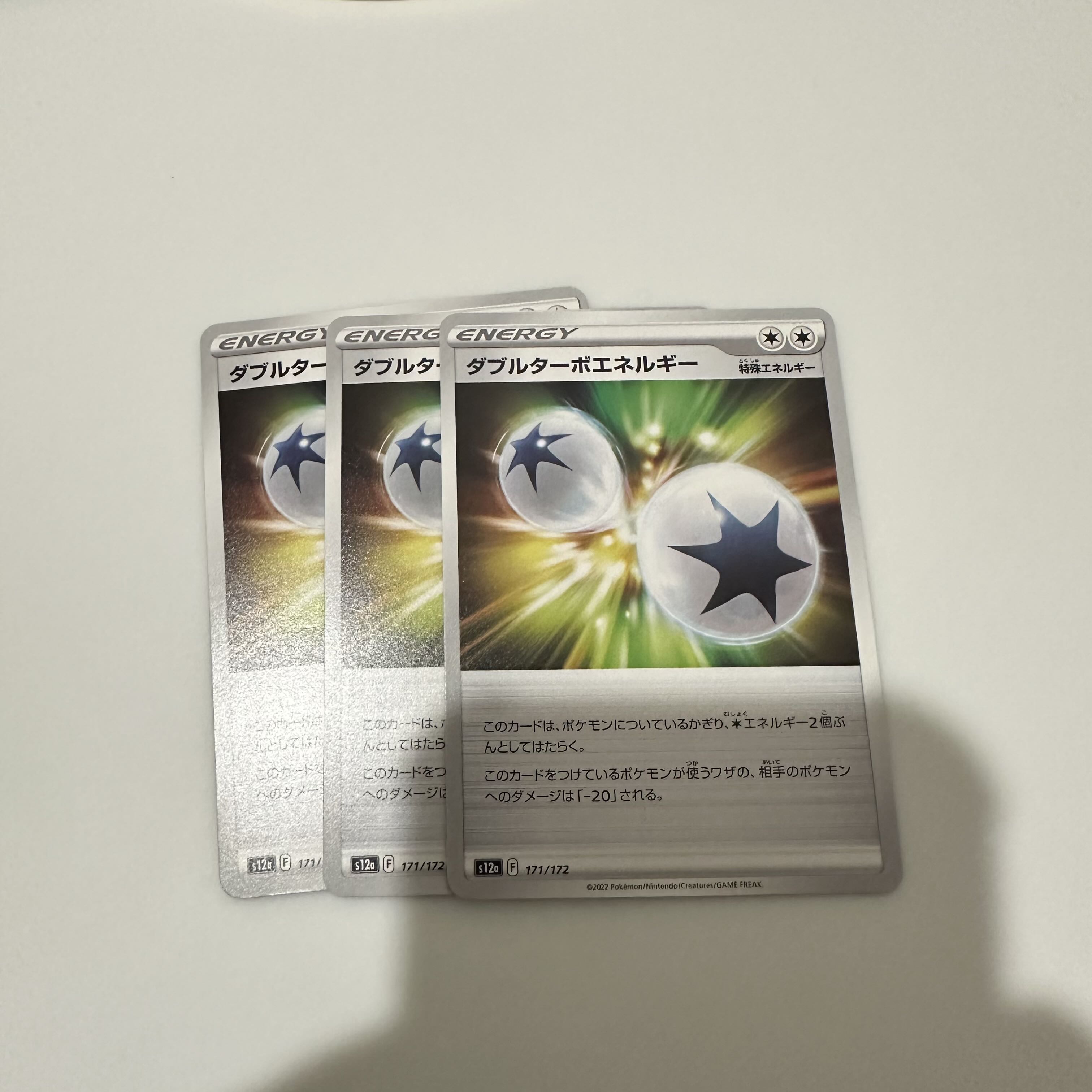 Double Turbo Energy U 100/100