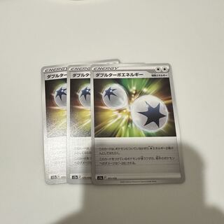 ダブルターボエネルギー U 100/100