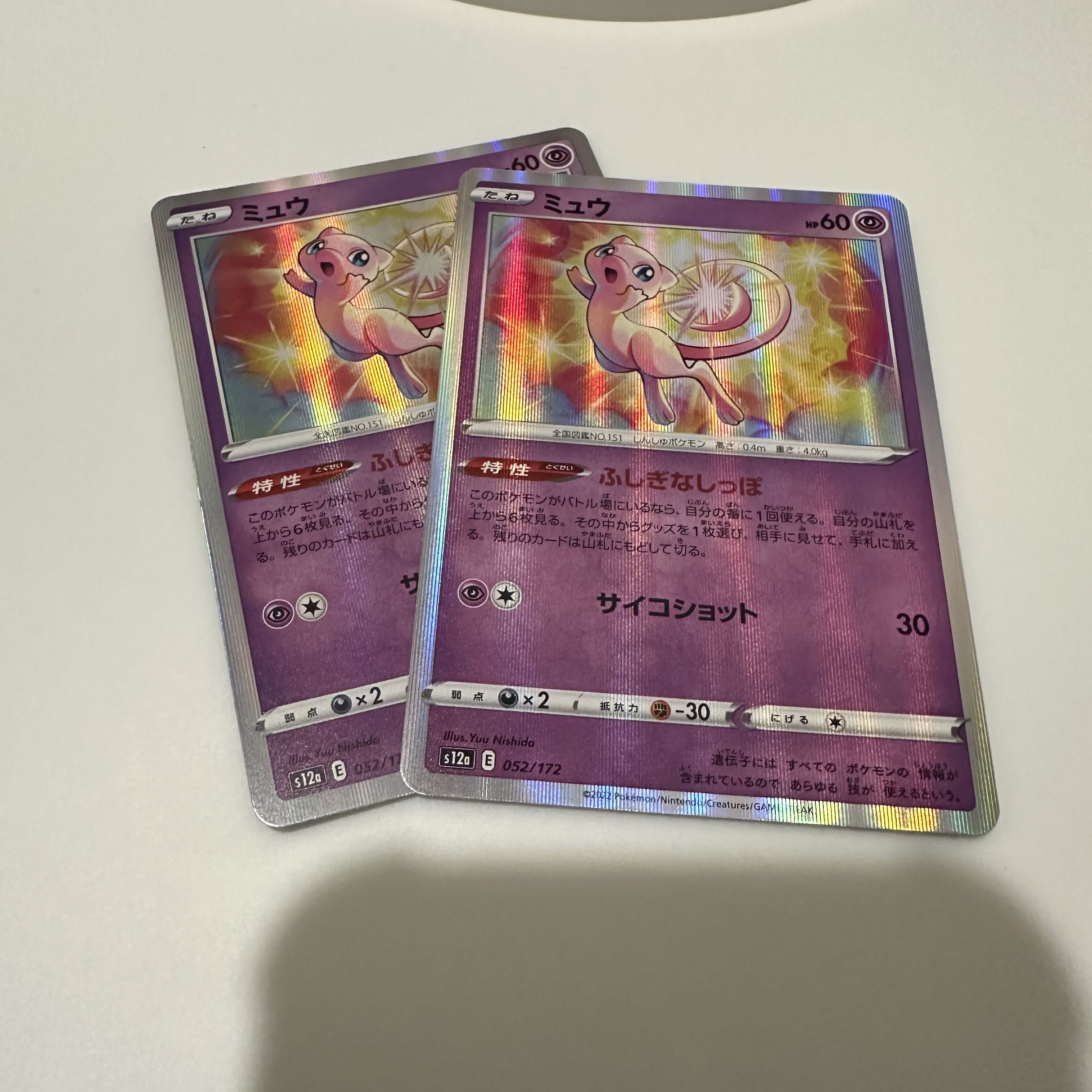 Mew (R spec.) 052/172