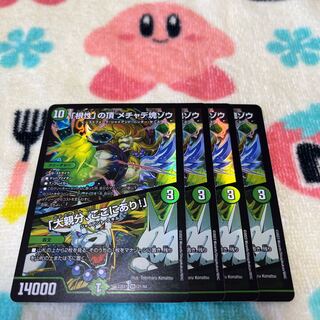 「根性」の頂 メチャデ塊ゾウ｜「大親分、ここにあり!」 VR 21/84