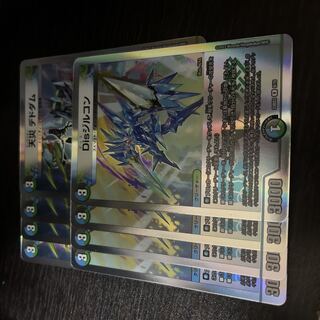 天災デドダム disジルコン ホイル セット