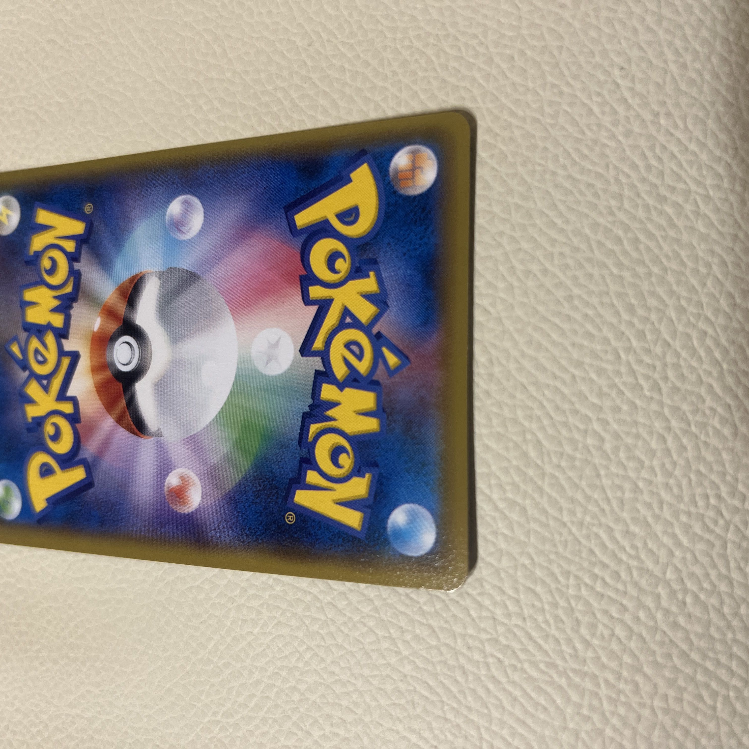 Acerola Foresee SR 255/184