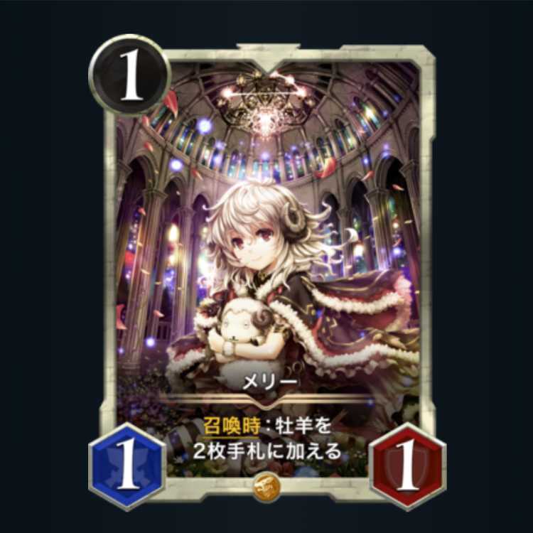 Merry Qu Squirrel Pe New