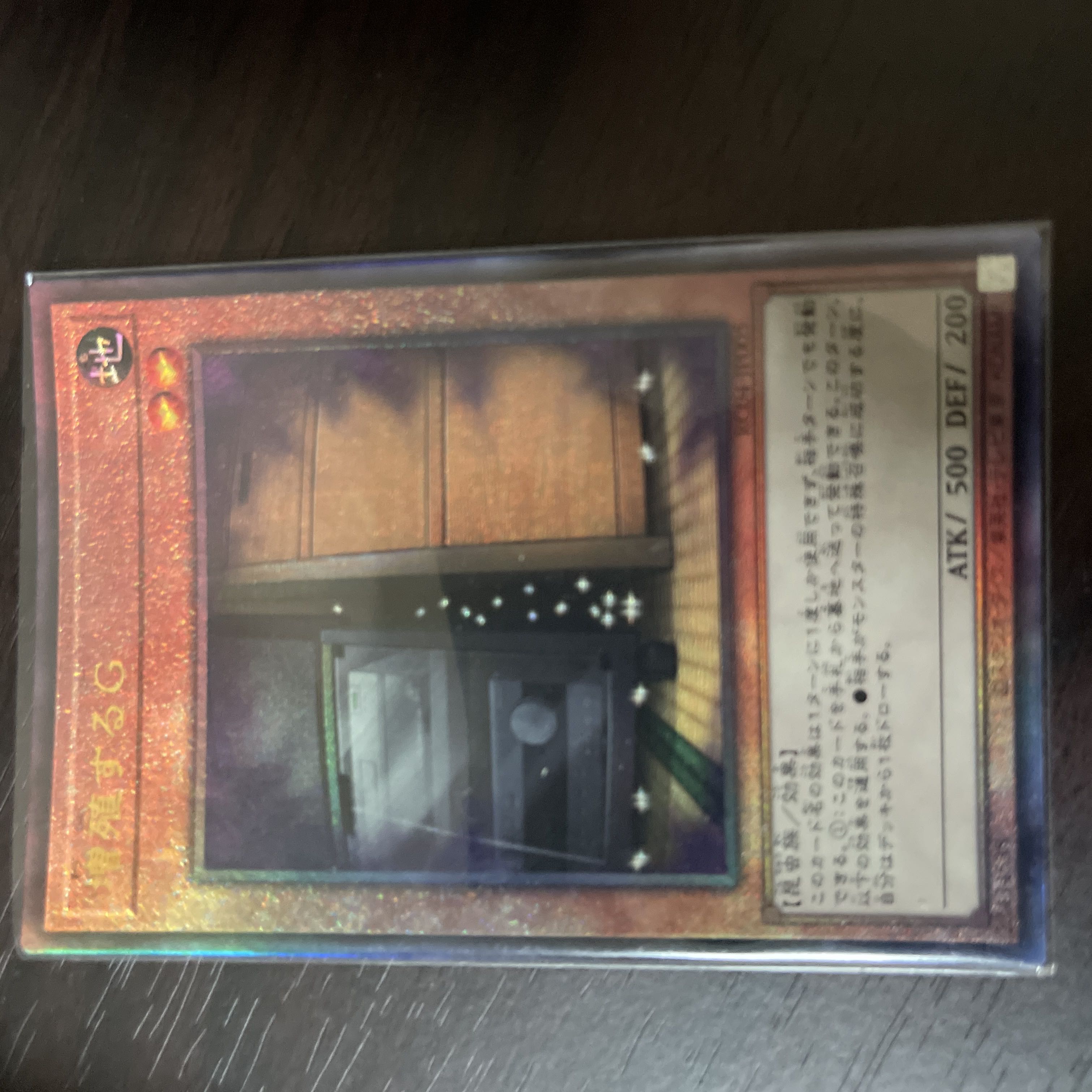 Maxx "C" Ultimate Rare JP005