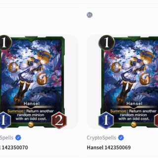 ヘンゼル 2枚 スピリット無し