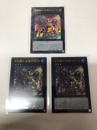 百鬼羅刹-巨魁ガボンガ ウルトラレア PHNI-JP047