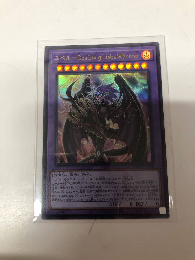 Yubel-Das Ewig Liebe Wachter Ultra Rare PHNI-JP038