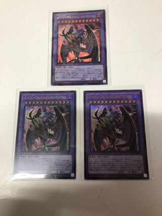 Yubel-Das Ewig Liebe Wachter Ultra Rare PHNI-JP038