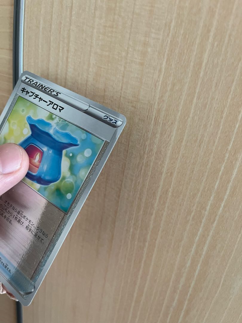 【ゲリラ】キャプチャーアロマ(ミラー) U 060/068