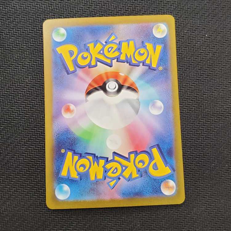 Superior Energy Retrieval UR 098/071 control 01