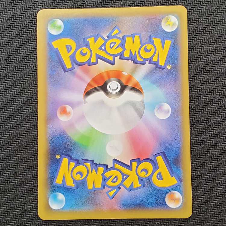 Charizard(25th) PROMO 001/025 Management 01