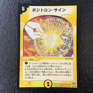 positron emission tomography