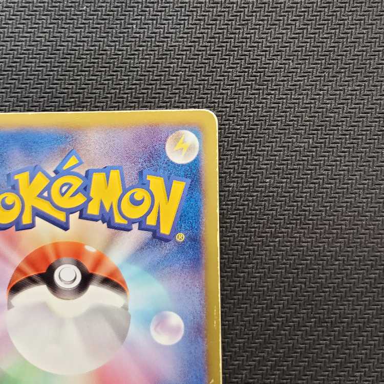 Reshiram SR 055/053 Control 01