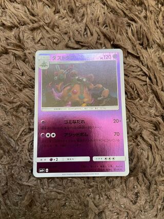 Garbodor garbage avalanche