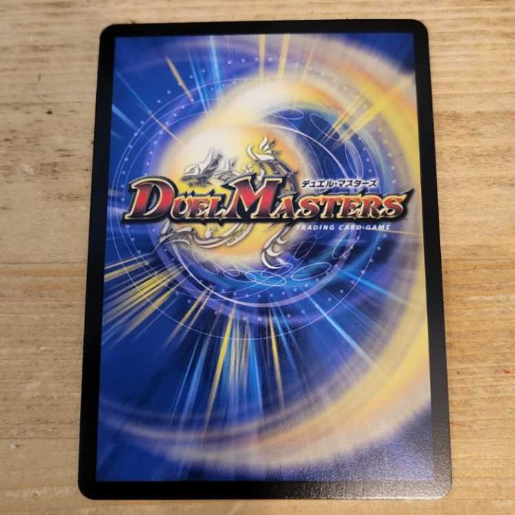 Bormetheus, warrior, dragon "Buwei" VIC (Secret)3b/(Secret)6 Management 03