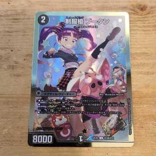 Uniform spear Bhutan U-foil H12B/H12 Management03