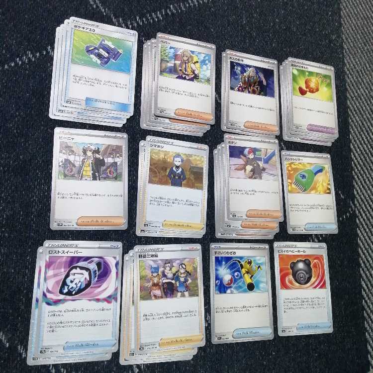 Pokémon Card SnorlaxLO Deck Hero Cloak [02455].