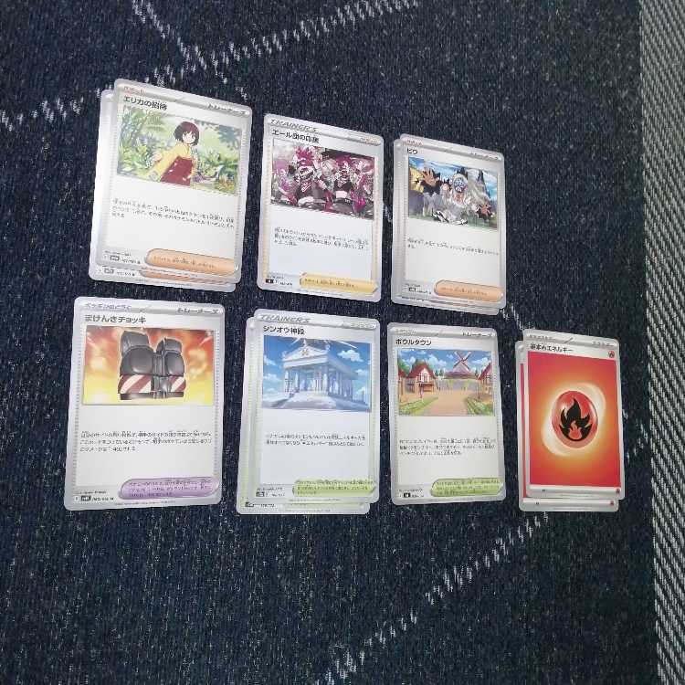 Pokémon Card SnorlaxLO Deck Hero Cloak [02455].