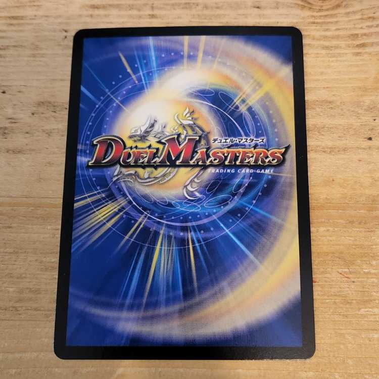 メンデルスゾーン(20thレア仕様) 17A/20 管理03