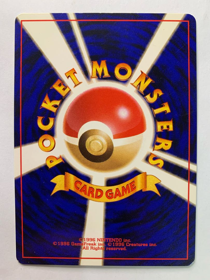 オーダイル/Neoプレミアムファイル(うずまきホロ) ポケモンカード旧裏