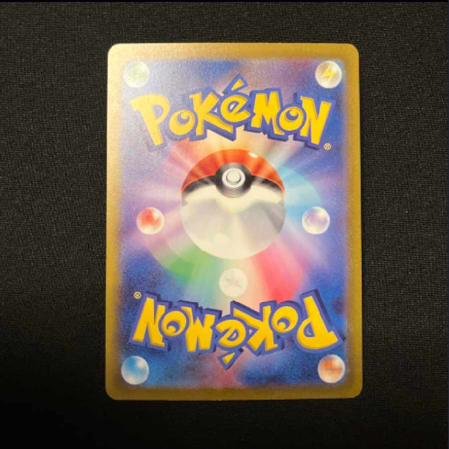 Pokéka Zapdosex sar