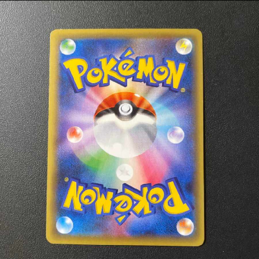 Darkrai [CP5 024/036].