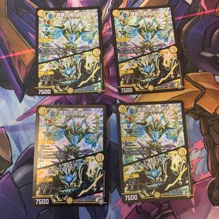 龍装の調べ 初不｜ホーリー・スパーク SR 4枚