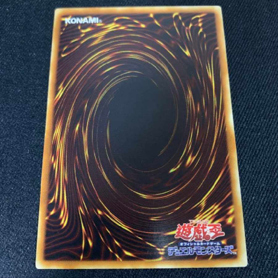 Yu-Gi-Oh Hamon, Lord of Striking Thunder Relief