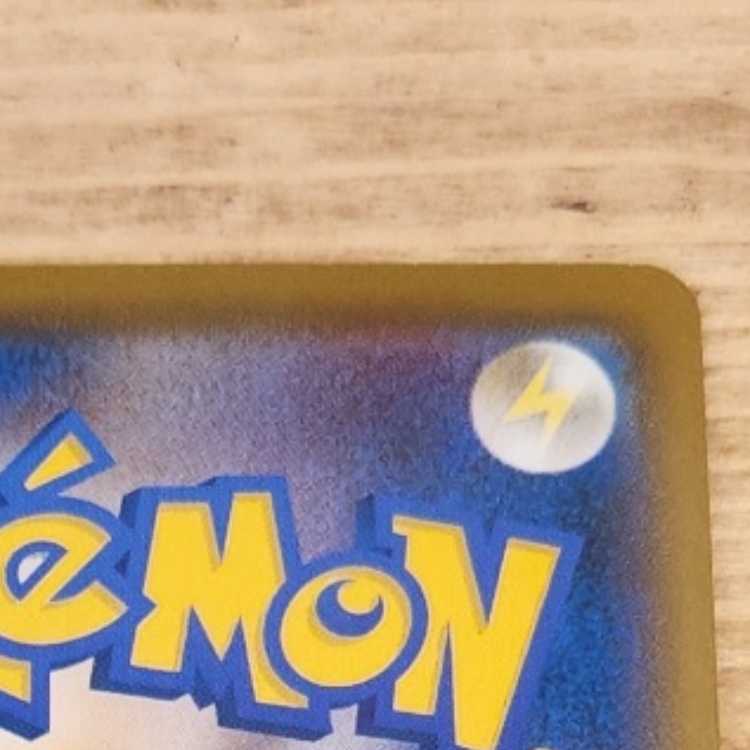 ガラルギャロップV SR 075/070 管理03