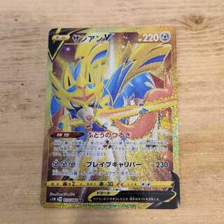 シャイニースターV 随時値下げ シャイニースターV 随時値下げ 2025年8月23日更新】ポケモン