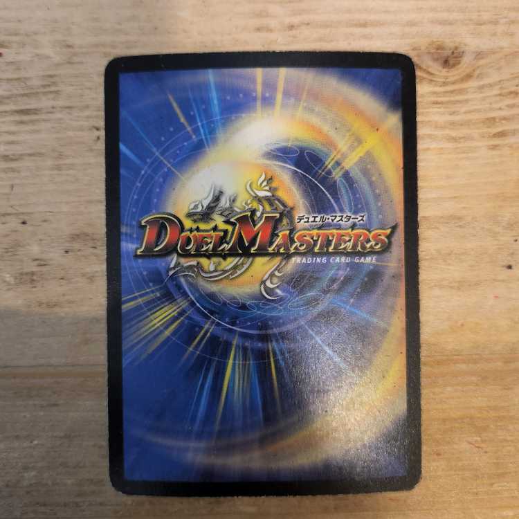 Super Necrodragon Abzo Dolba SR S3/S5 Control03