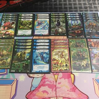 VVギガタックジョリー