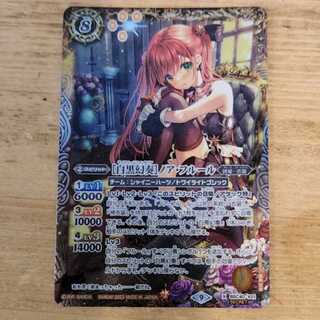 ノアフルール」の激安通販 | magi