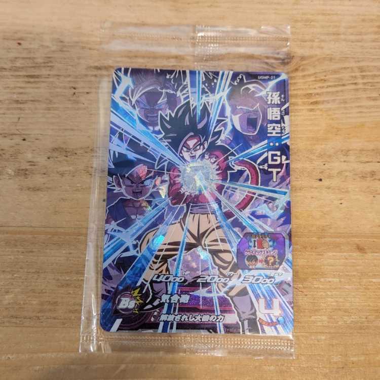 Son Goku: GT UGMP-21 Unopened Management 03