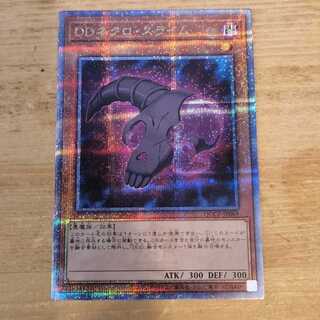 D/D Necro Slime QCSE, 25th Sikh QCCP-JP069 Management 03