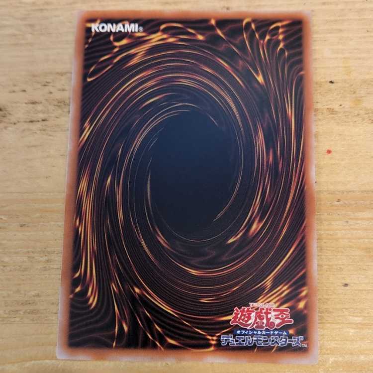 T.G. Striker QCSE, 25th Sikh QCCP-JP035 Management 03 1枚