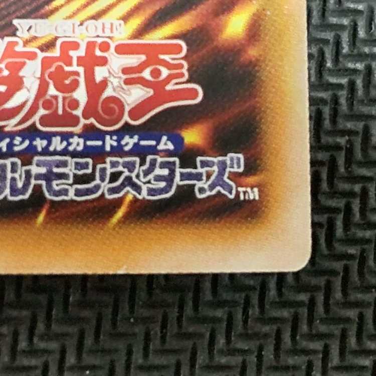 QCCU-JP046 QCSE Junk Converter QCSE, 25th Siku QCCU-JP046 Quo Siku flawed Yu-Gi-Oh!