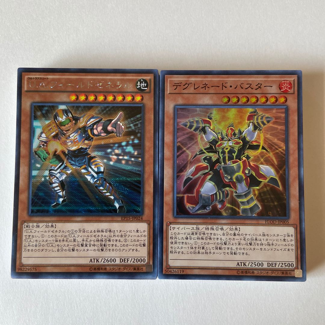 スーパーレア以上 40枚